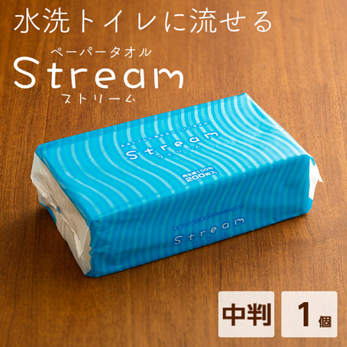 太洋紙業 水洗トイレに流せる ペーパータオル ストリーム  中判サイズ 1個(200枚)