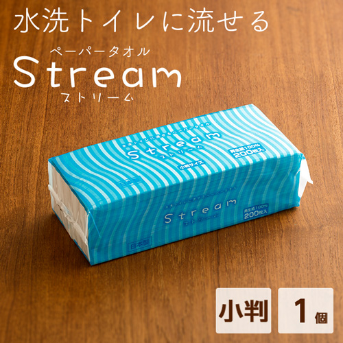 太洋紙業 水洗トイレに流せる ペーパータオル ストリーム  小判サイズ 1個(200枚)