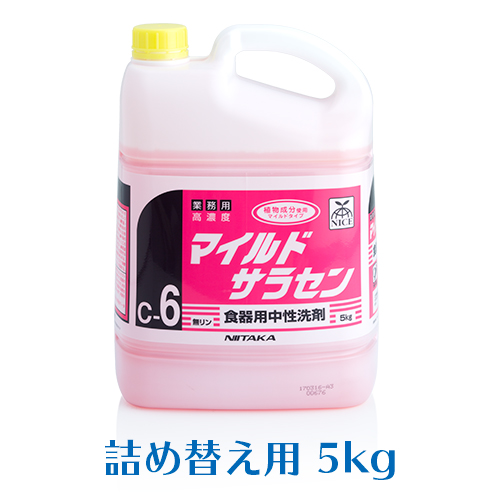 ニイタカ 食器用洗剤 マイルドサラセン 5kg