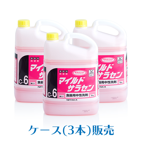 ニイタカ 食器用洗剤 マイルドサラセン  5kg×3本  【送料無料】