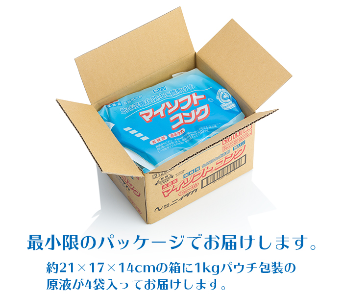 ニイタカ マイソフトコンク1kgパウチ×4袋