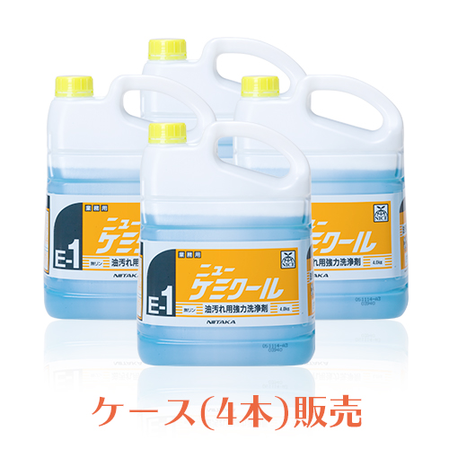 ニイタカ 油汚れ用強力洗浄剤  ニューケミクール 4kg  1ケース 4本  【送料無料】