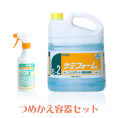 ニイタカ 油汚れ用洗浄剤 ケミフォーム 4kg  専用つめかえ容器セット