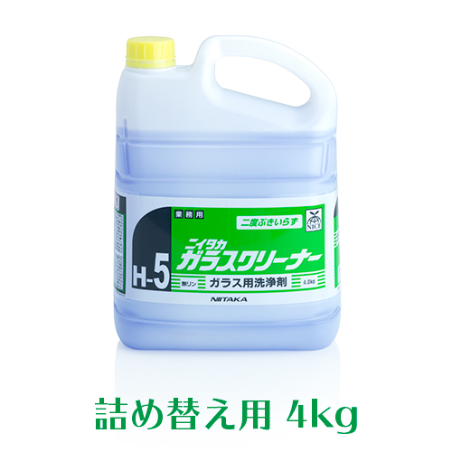 ニイタカ ガラスクリーナー 4kg