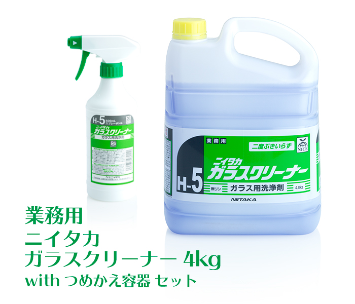 業務用 ニイタカ ガラスクリーナー 4kg with 専用つめかえスプレー容器セット 