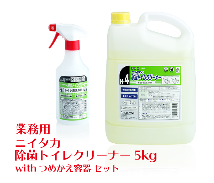 業務用 ニイタカ 除菌トイレクリーナー 5kg with つめかえスプレー容器セット