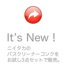 It's New