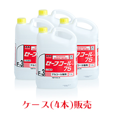 ニイタカ アルコール製剤 セーフコール75 5L×4本(ケース) 日本製