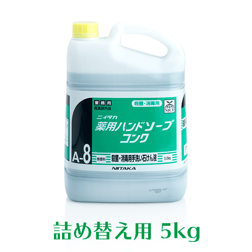 ニイタカ 薬用ハンドソープコンク 5kg