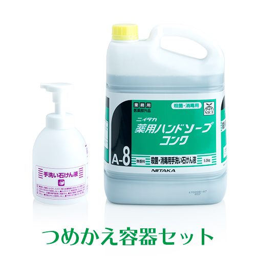 ニイタカ 薬用ハンドソープコンク 5kg  つめかえ容器セット