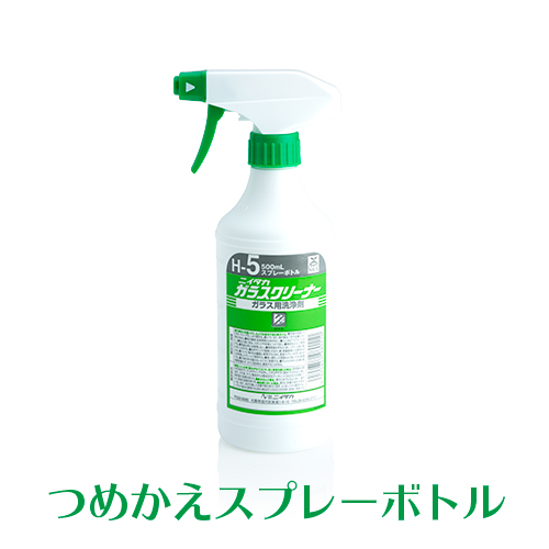 ニイタカ ガラスクリーナー  専用つめかえスプレーボトル 500mL