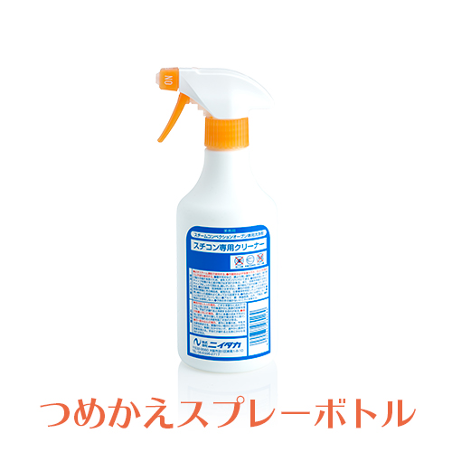 ニイタカ スチコン専用クリーナー  専用つめかえスプレーボトル 500mL