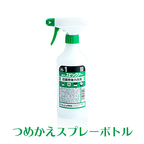 ニイタカ 強力スピックナー  専用つめかえスプレーボトル 500mL