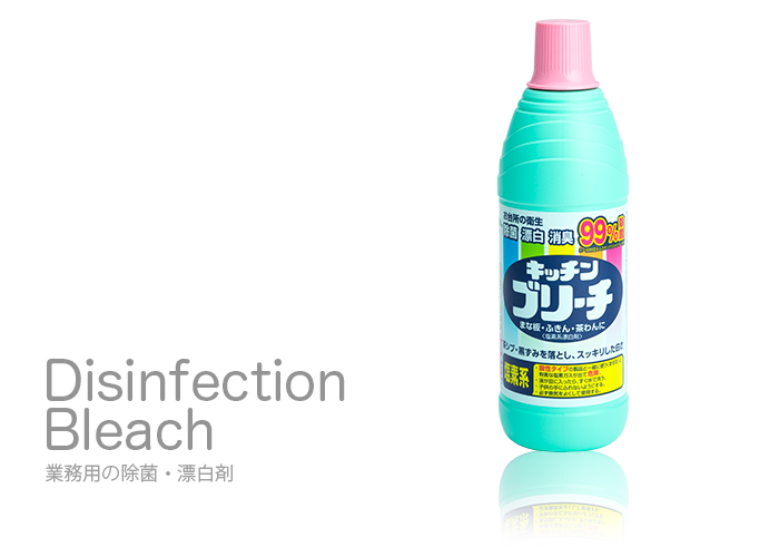 ミツエイ キッチンブリーチ600ml | 日本最大級のおしぼり通販サイト イーシザイ・マーケット