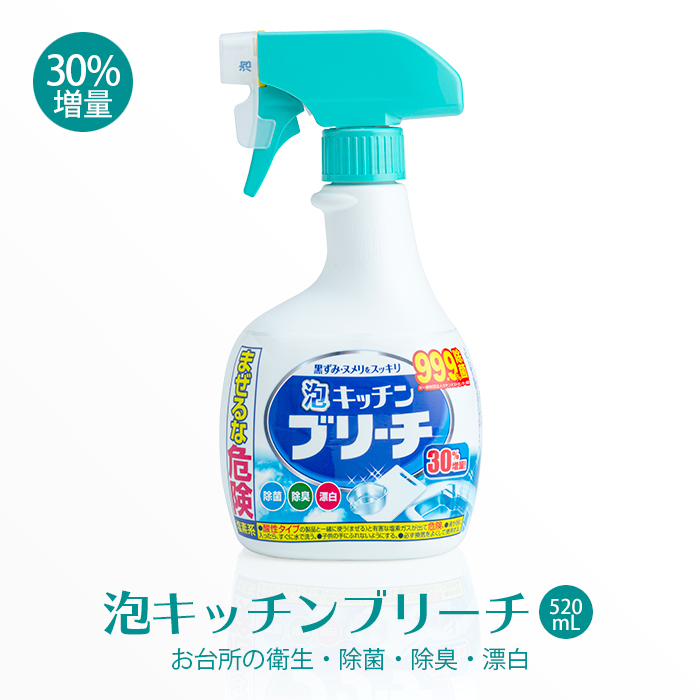 泡キッチブリーチ 520mL 泡スプレー付き