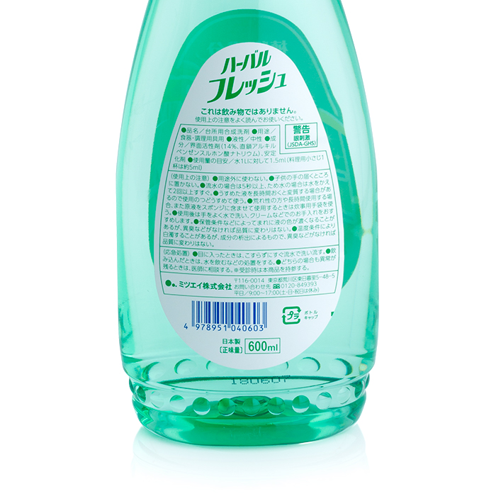 ミツエイ ハーバルフレッシュグリーン 600mL