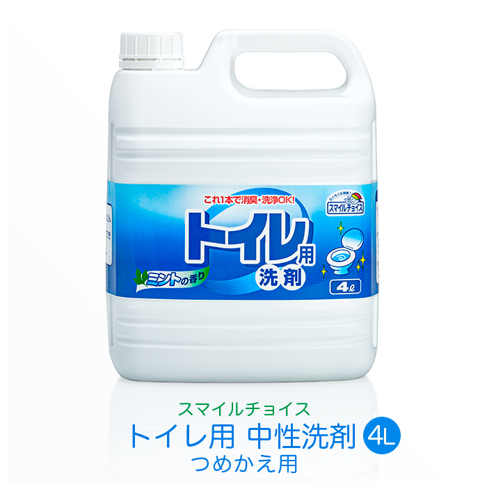 ミツエイ スマイルチョイス トイレ用洗剤 ミントの香り つめかえ用 4L