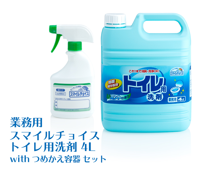 ミツエイ トイレ用洗剤 スマイルチョイス ミントの香り 詰め替え用 4L +つめかえ容器(泡タイプ)セット 日本最大級のおしぼり通販サイト  イーシザイ・マーケット