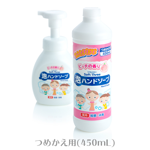 ミツエイ ソフトスリー  薬用 泡ハンドソープ ピーチの香り  つめかえ用 450mL