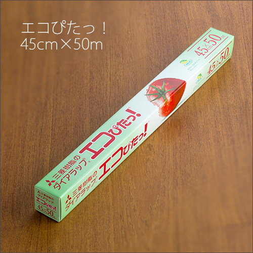 ダイアラップ エコぴたっ!  45cm×50m 1ケース(30本入)  【送料無料】