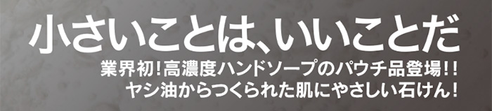 ニイタカ　薬用ハンドソープ　ピンクパウチ　500g　1パック