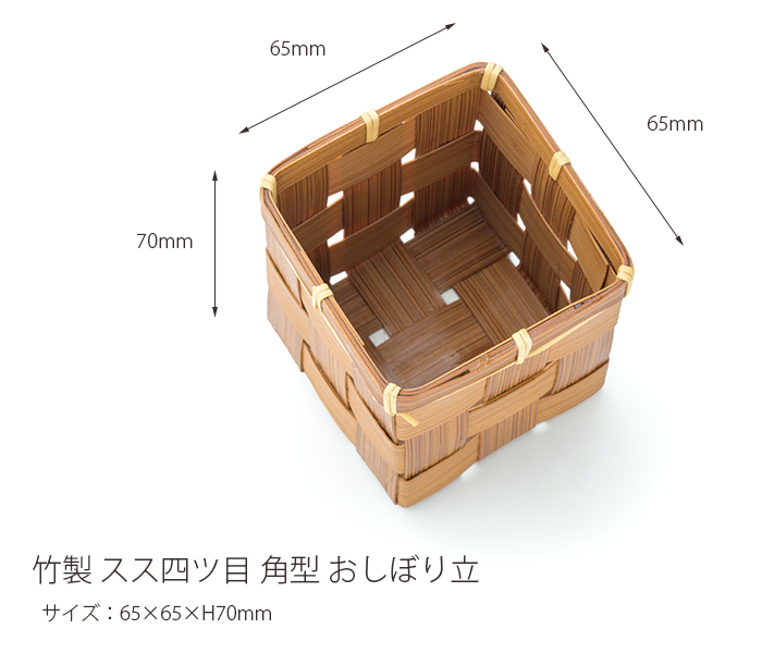 おしぼりトレー