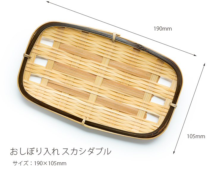 おしぼりトレー