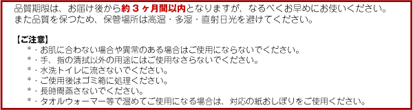 注意