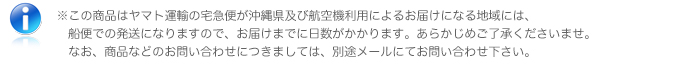 インフォメーション