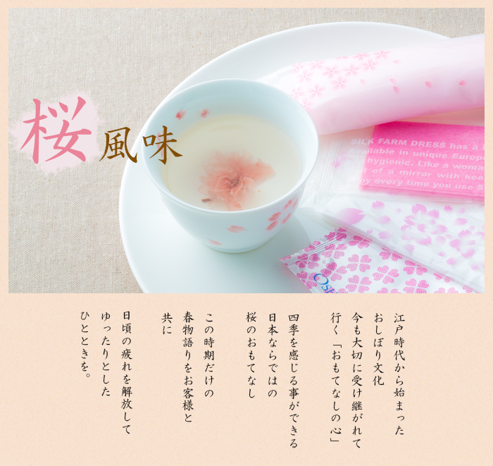 春の桜紙おしぼり2014